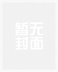 罪爱夏之光黄俊捷