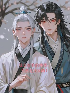 师无渡图片高清壁纸